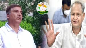 Ashok Gehlot vs Harish Choudhary Politics